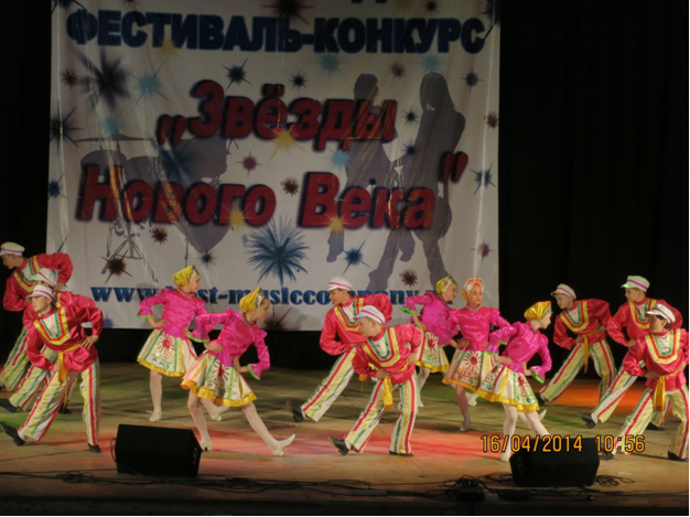 Народно- хореографический ансамбль ювентус юбилей Народно- хореографический ансамбль ювентус юбилей